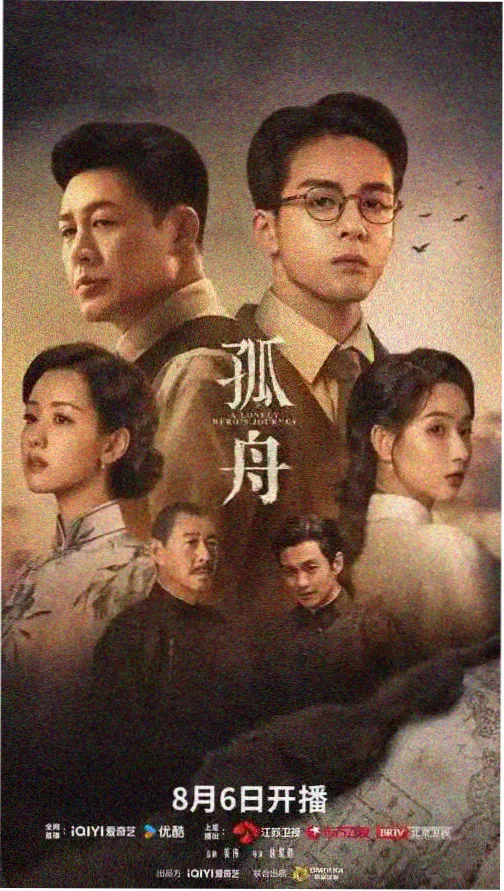 星辰之恋 - 嗯啊视频热播剧